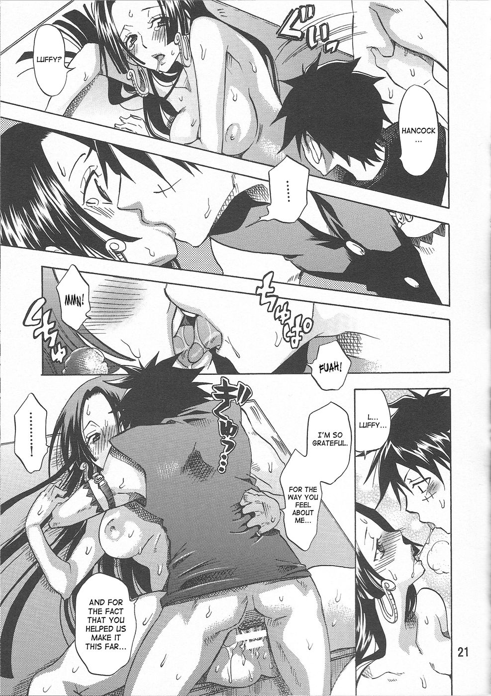 あなたの心は反逆のへび姫様にあります！ 2