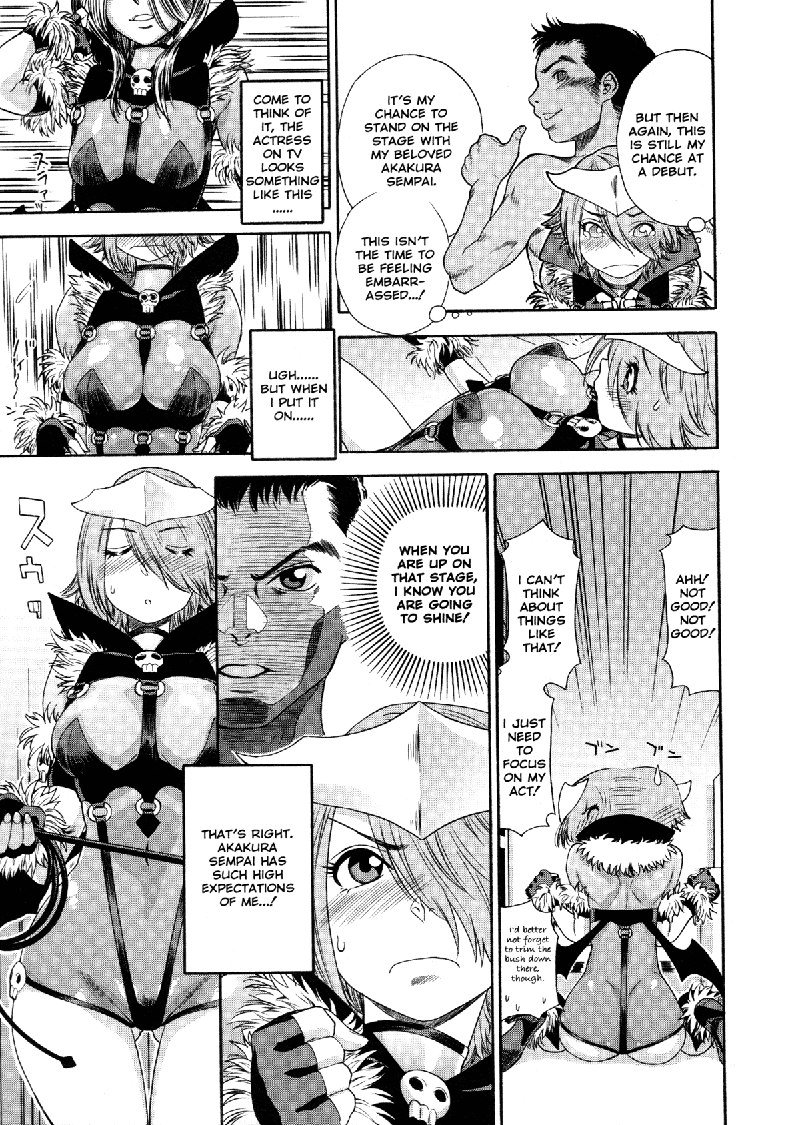 アクアブレス6-デーモン戦隊マテンジャー