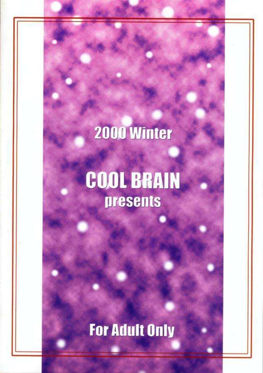 エンジェルペイン5-AFサーヴァント-