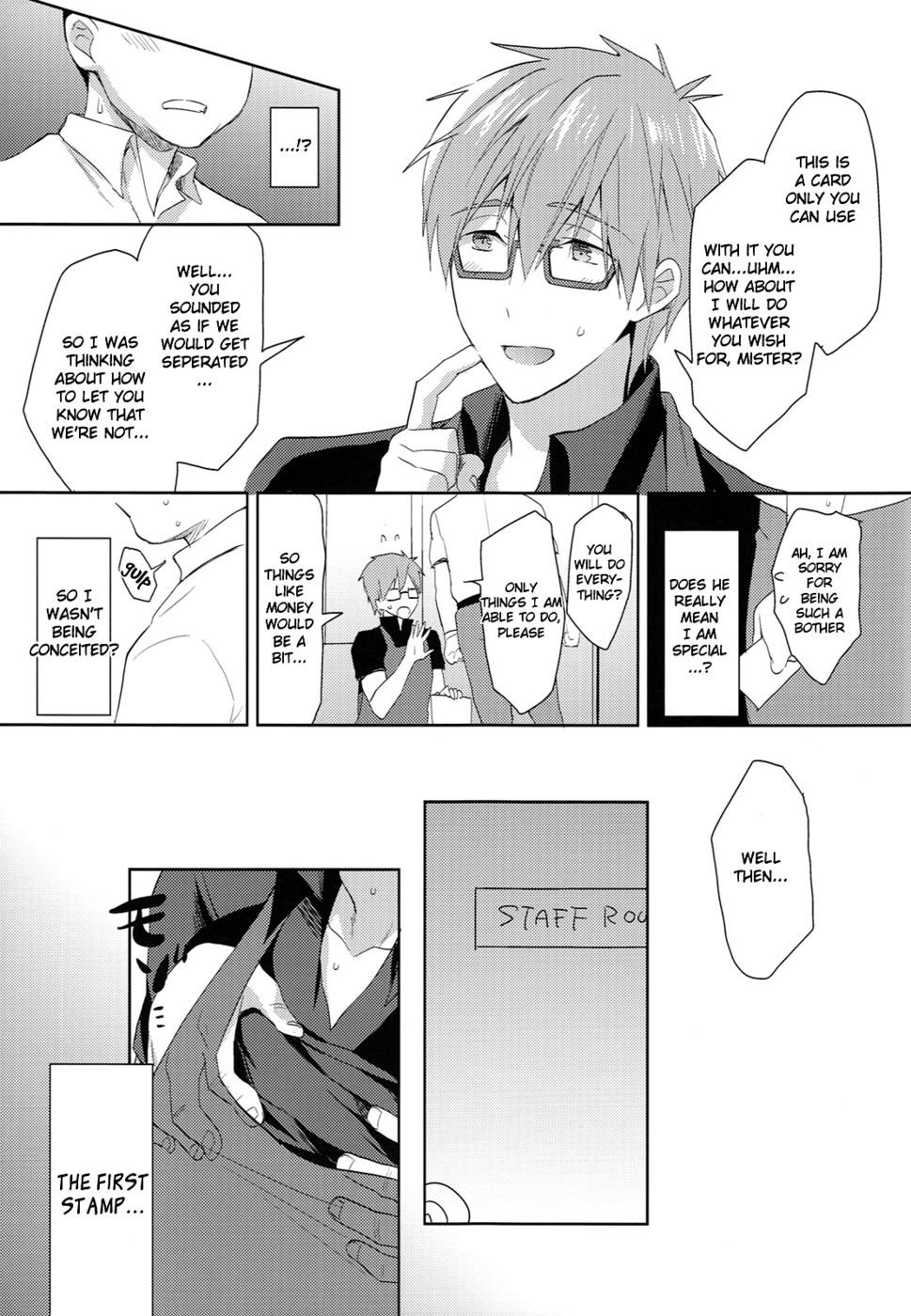 はたらく誠くん