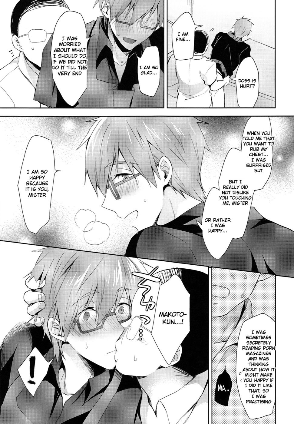 はたらく誠くん