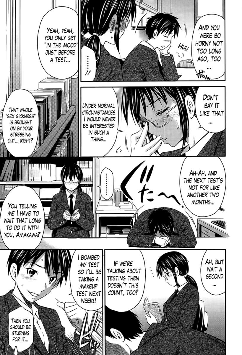 とってもホットなちゅうしんぶ