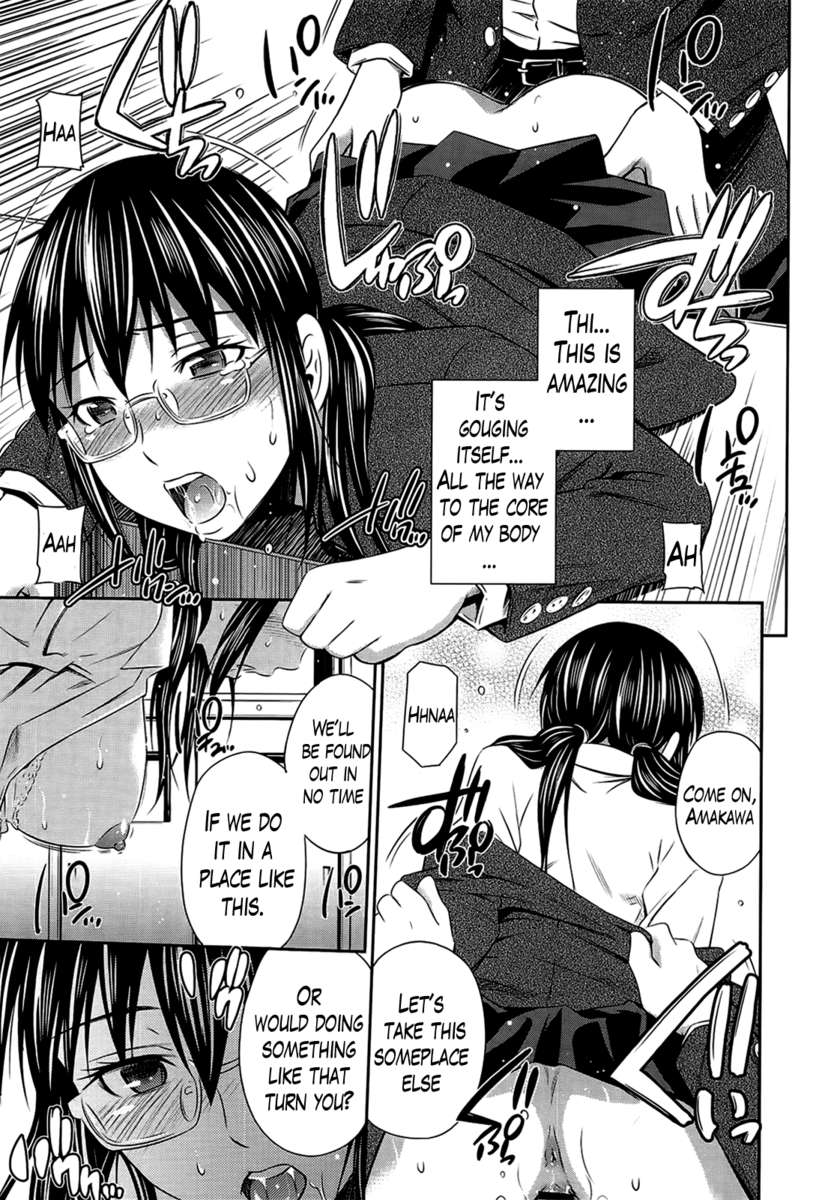 とってもホットなちゅうしんぶ