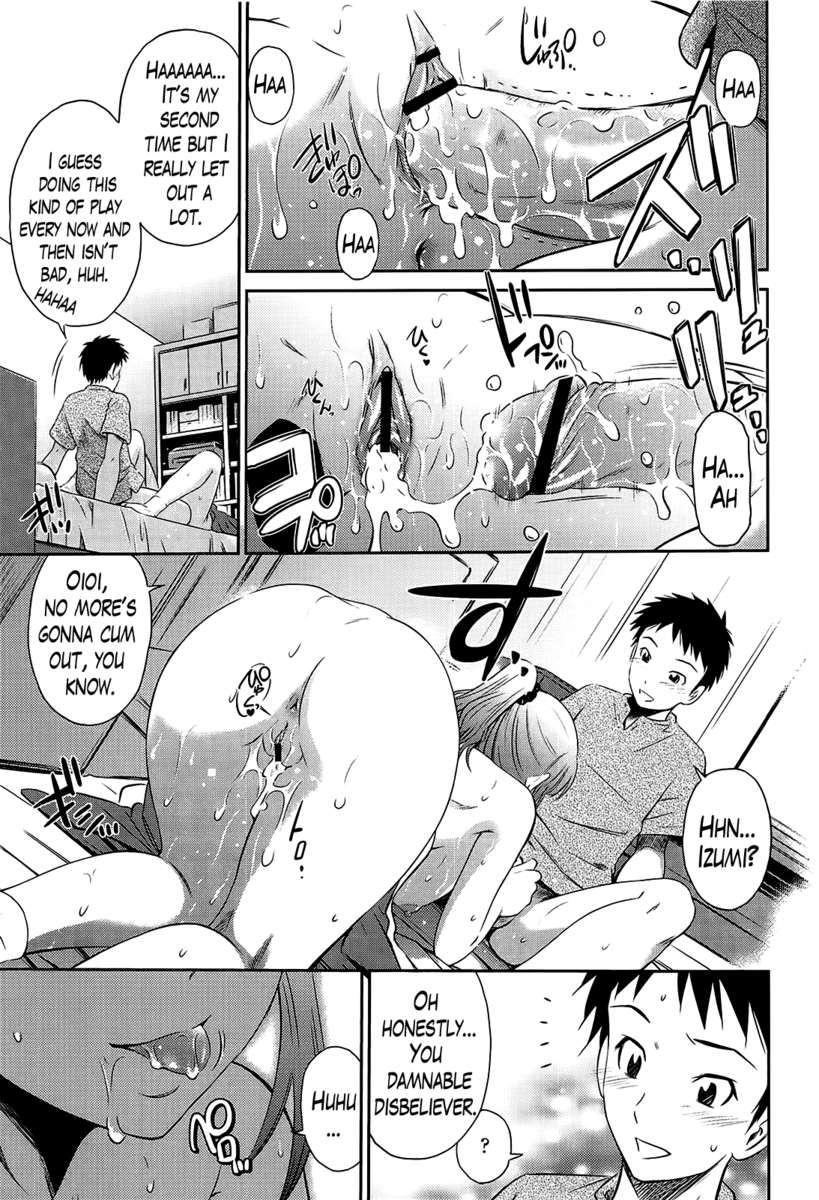 とってもホットなちゅうしんぶ