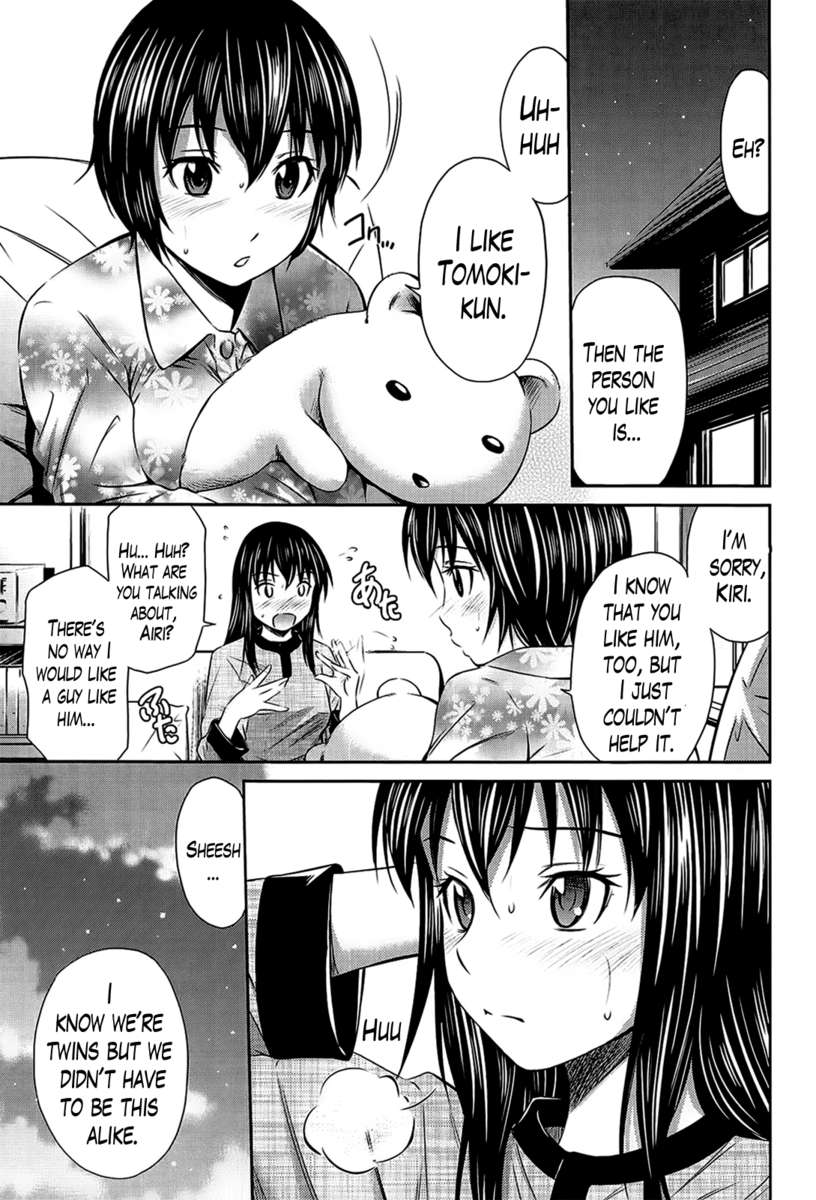 とってもホットなちゅうしんぶ