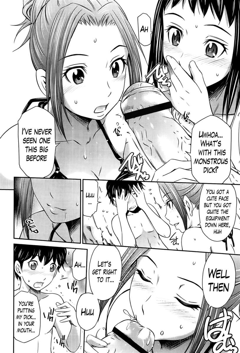 とってもホットなちゅうしんぶ