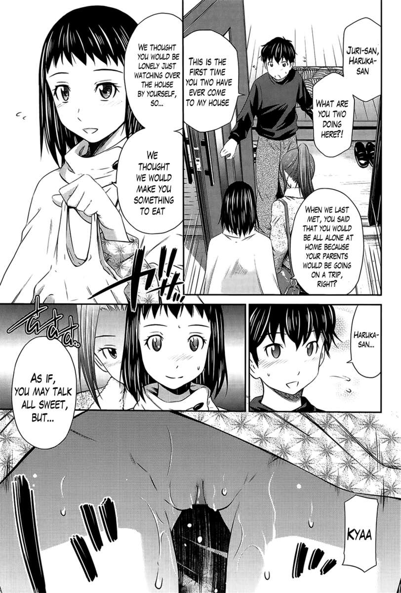 とってもホットなちゅうしんぶ