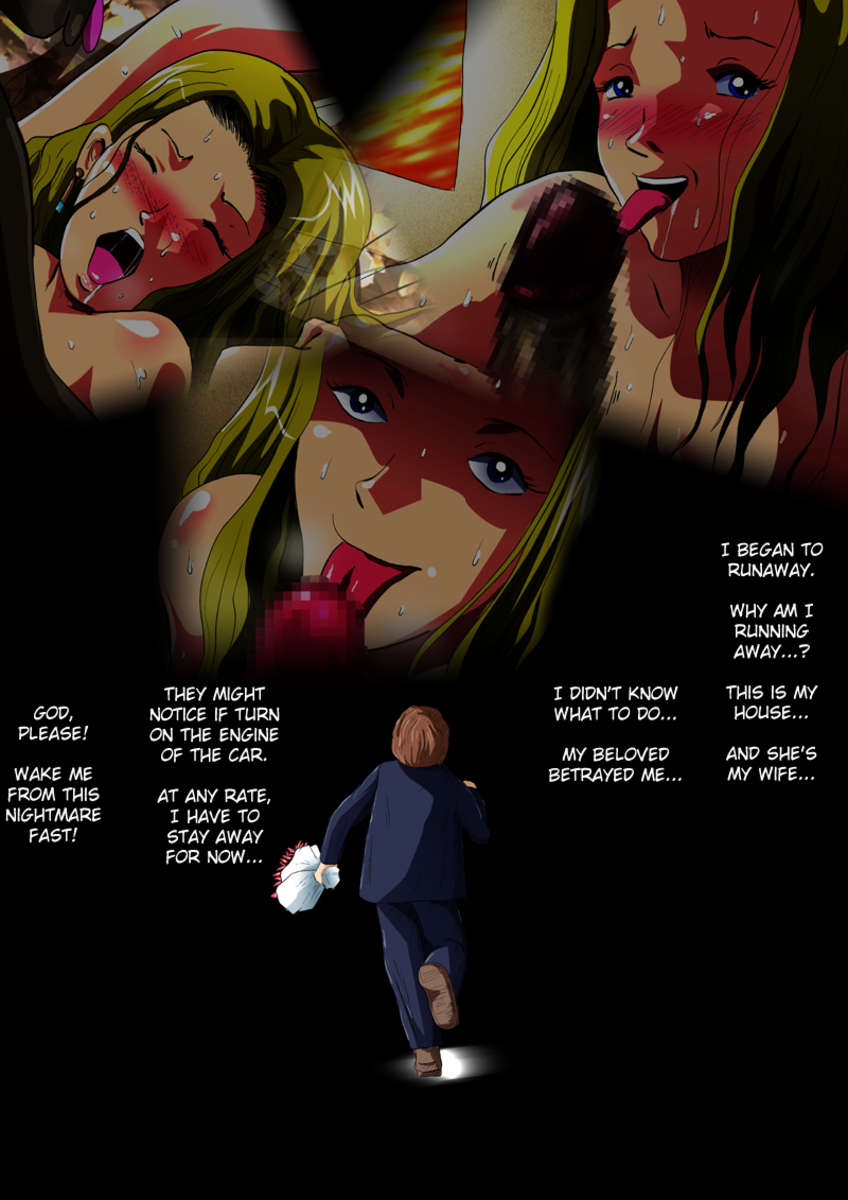 結婚記念日の夜