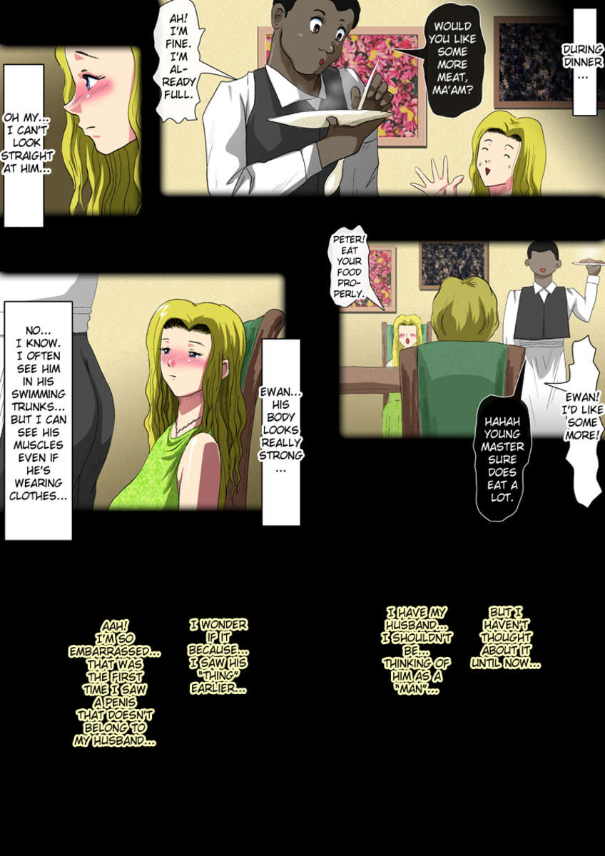 結婚記念日の夜