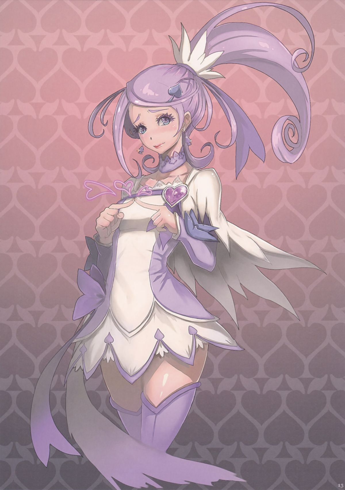フリーマガジンひとり＃2