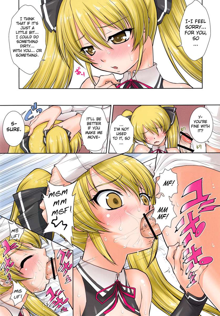 薬の有効性に注意してください