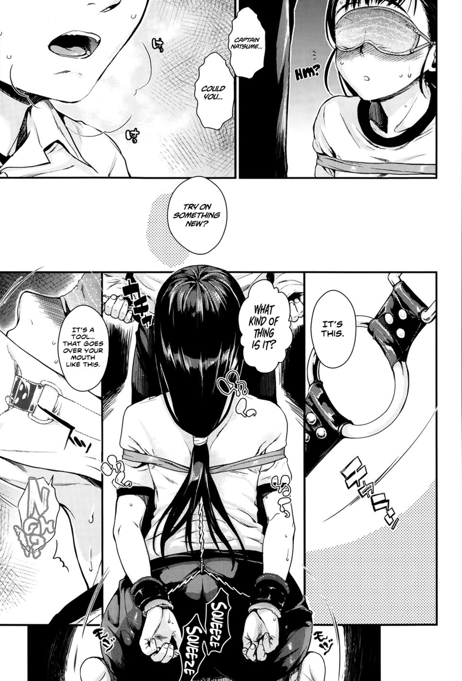 Bind Me、LoveMe-第3章