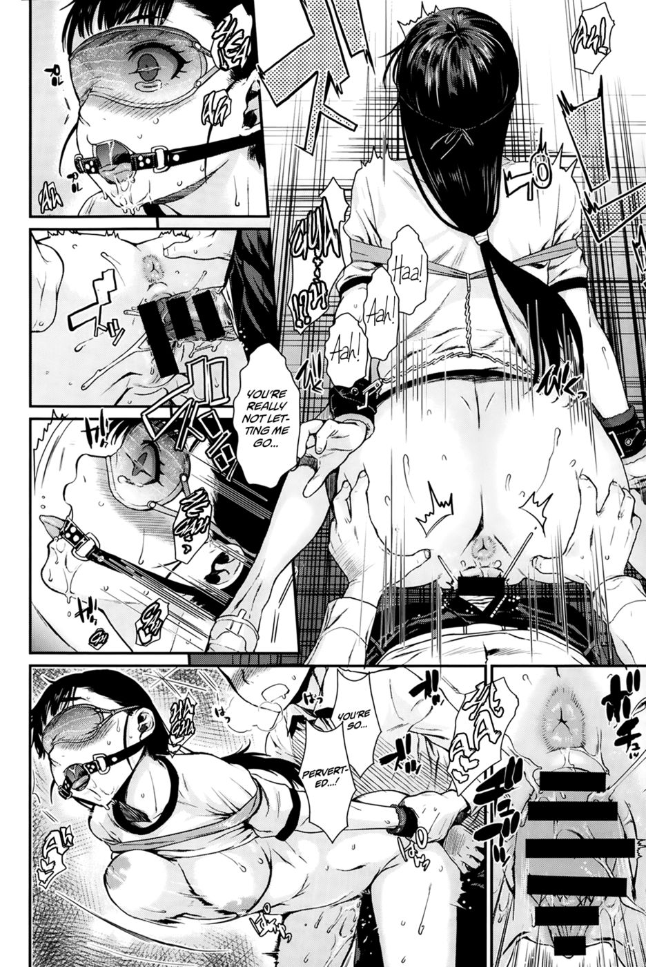 Bind Me、LoveMe-第3章