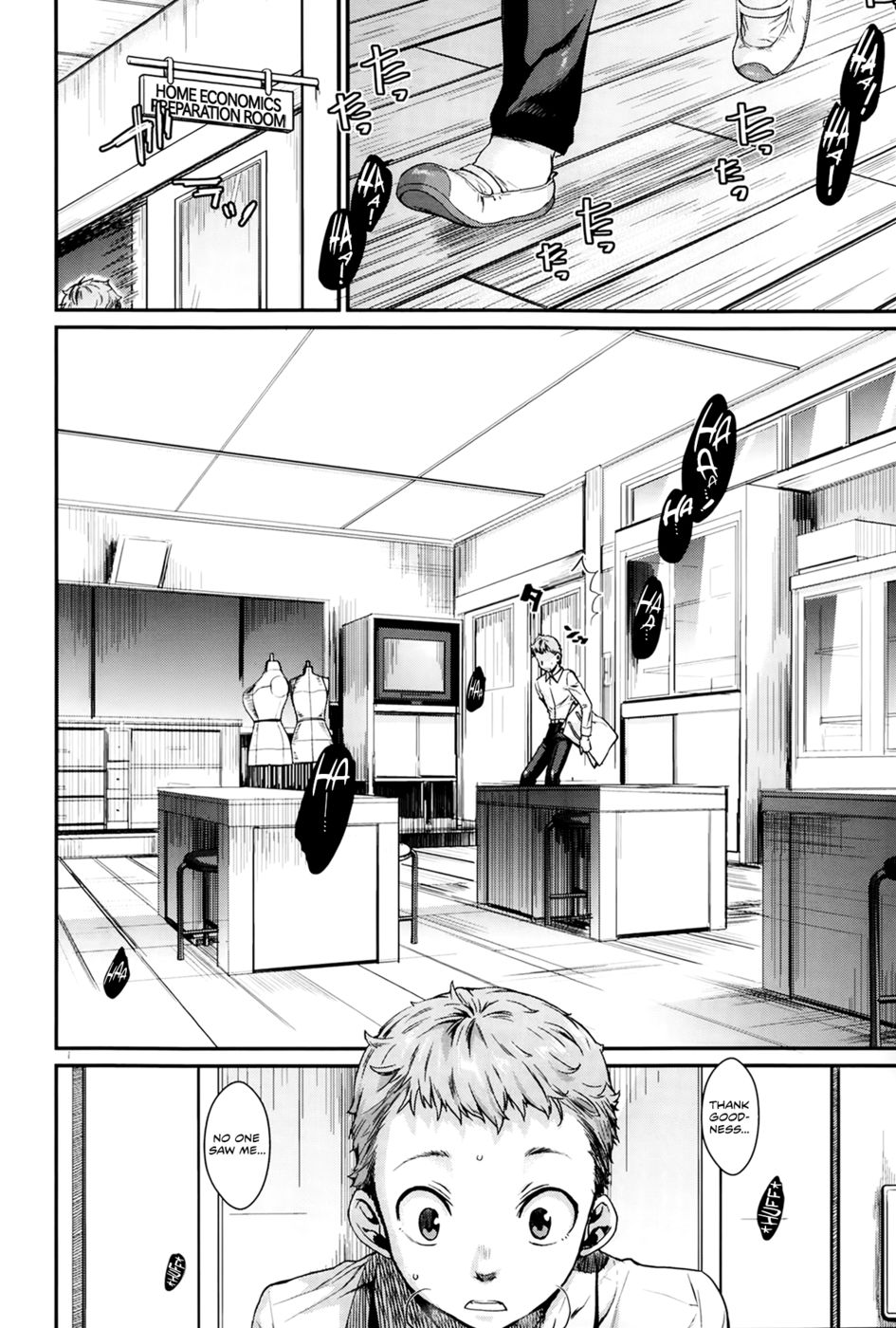 Bind Me、LoveMe-第3章