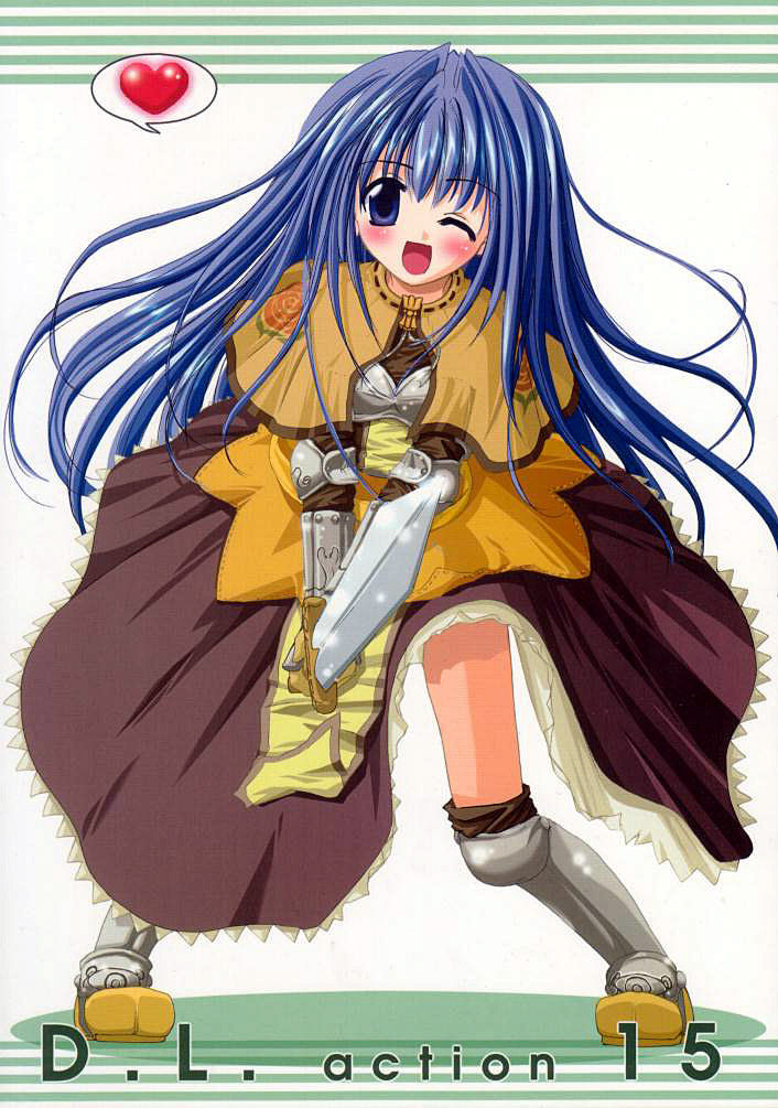 D.L.アクション15