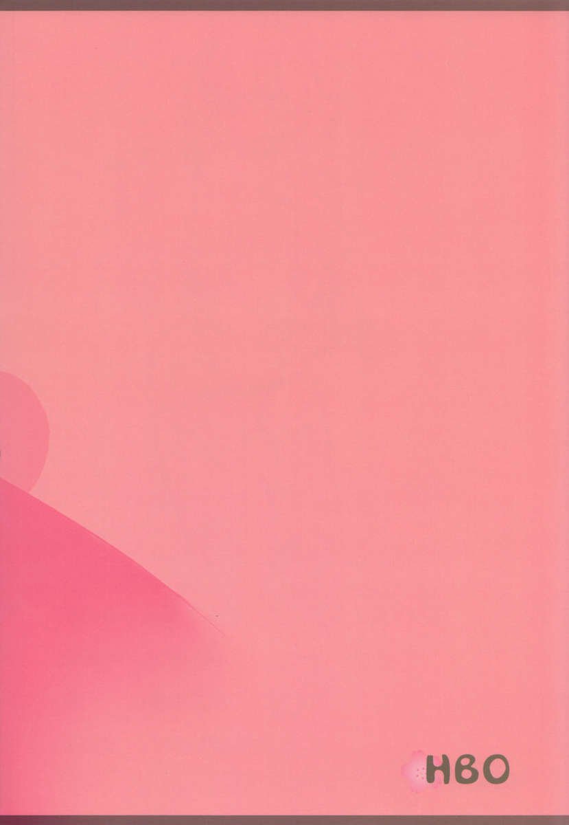 京星：Pちえりいろ極大アップ