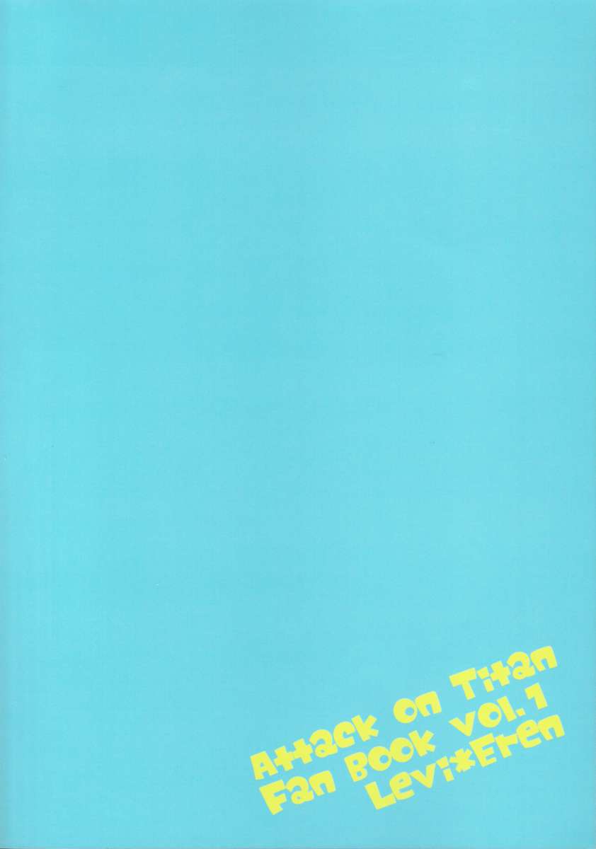 おかえりなさい、マスター！