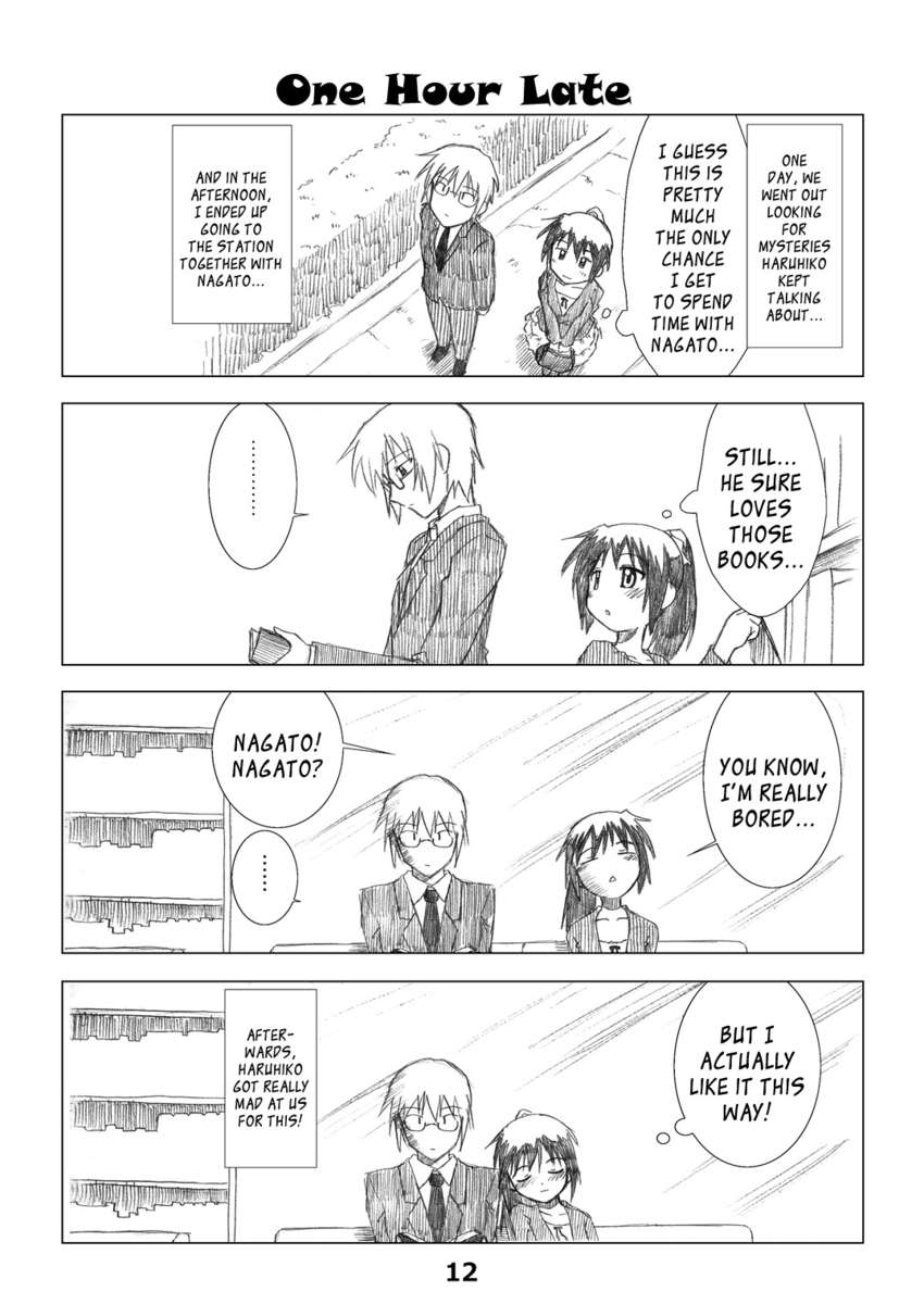 コンポジションミックス3「キョンコの本」