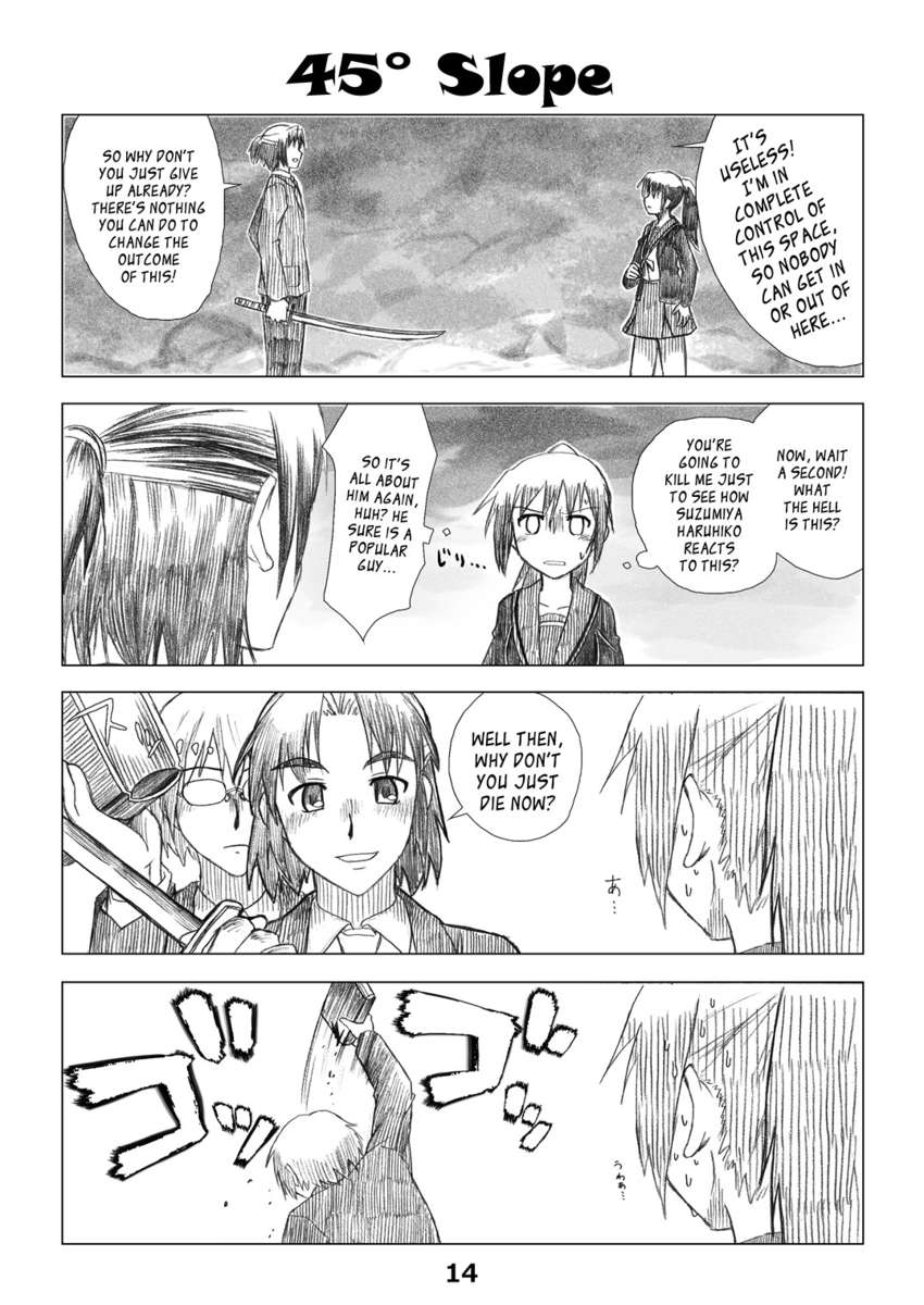 コンポジションミックス3「キョンコの本」