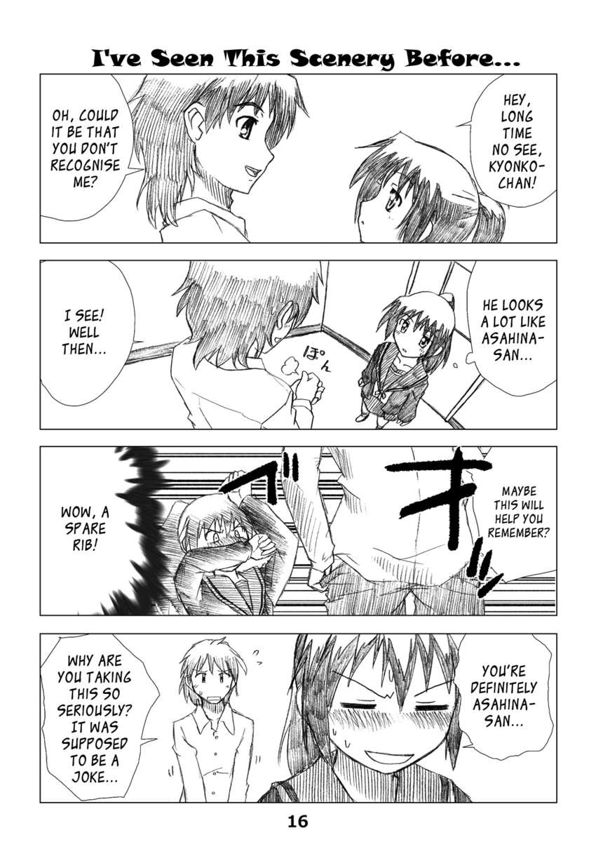 コンポジションミックス3「キョンコの本」