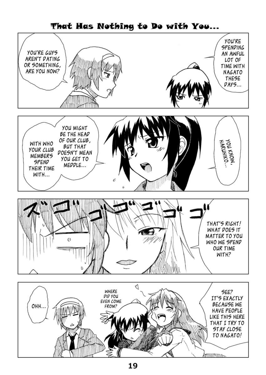 コンポジションミックス3「キョンコの本」