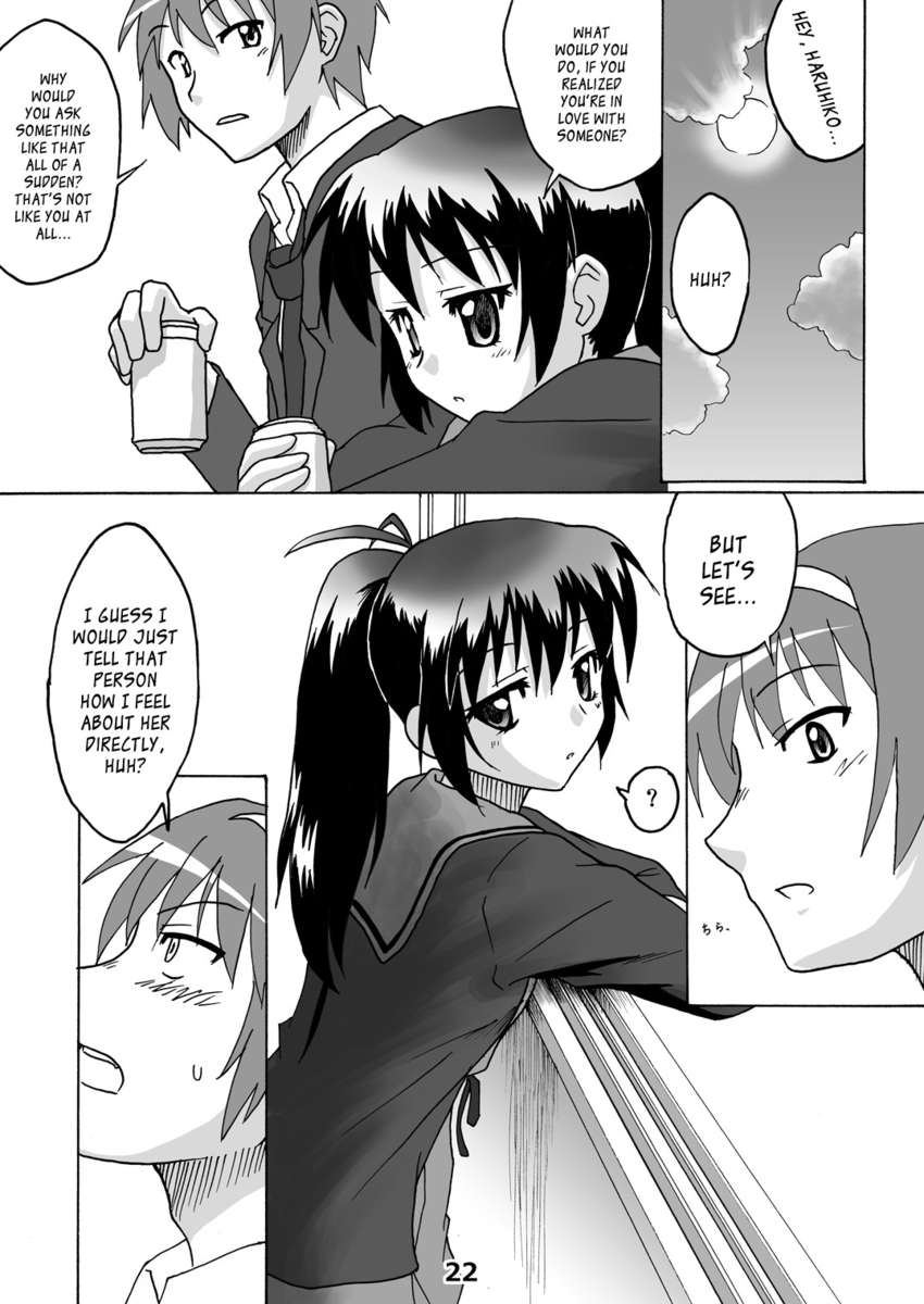 コンポジションミックス3「キョンコの本」