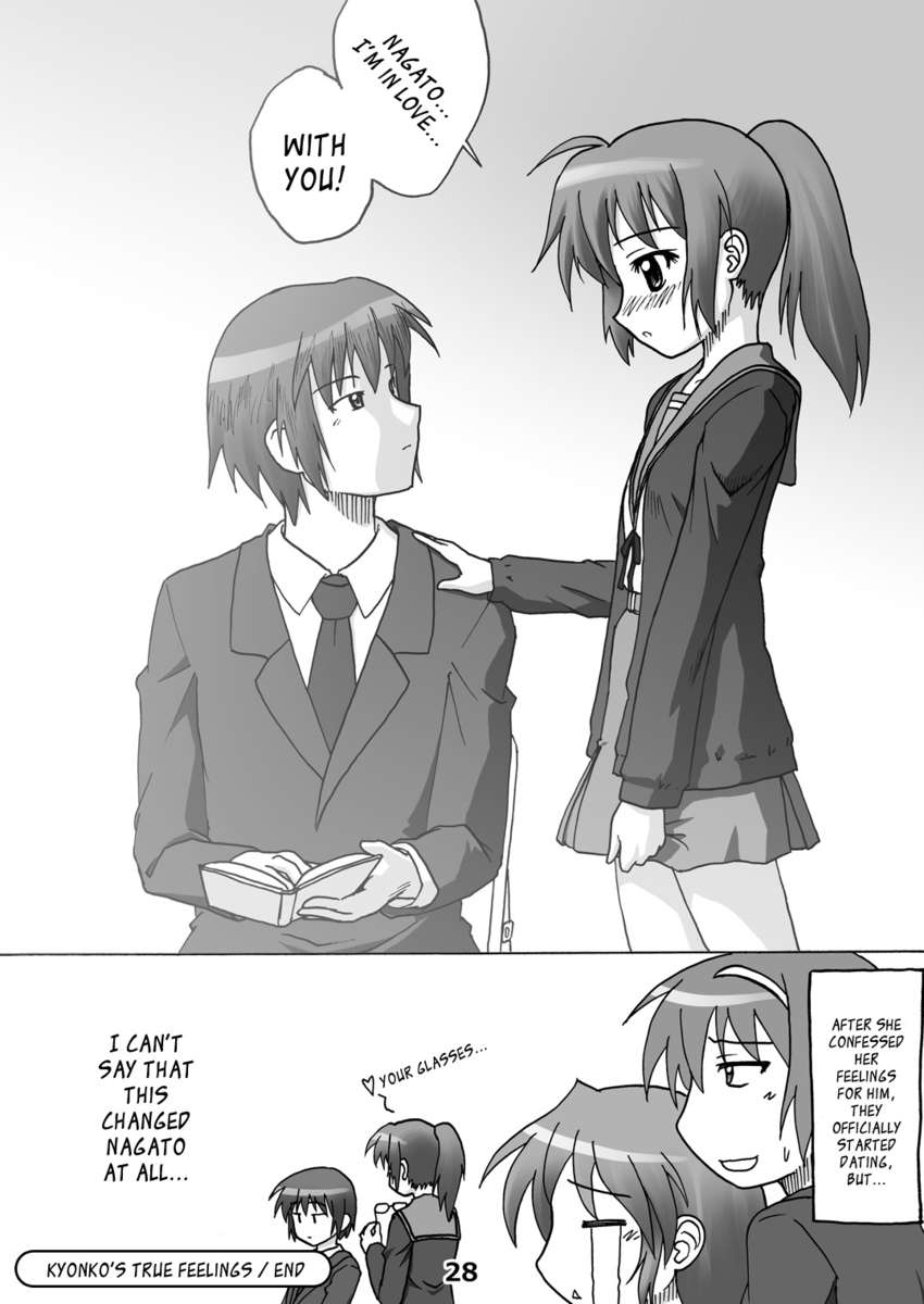 コンポジションミックス3「キョンコの本」