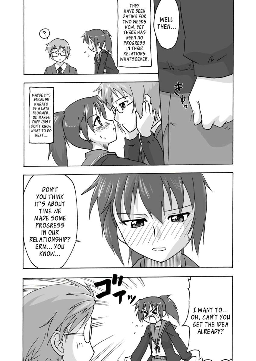 コンポジションミックス3「キョンコの本」