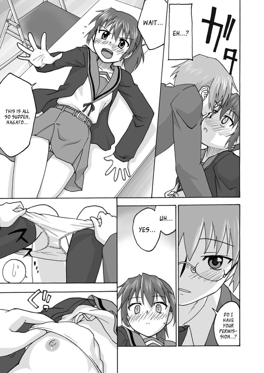 コンポジションミックス3「キョンコの本」