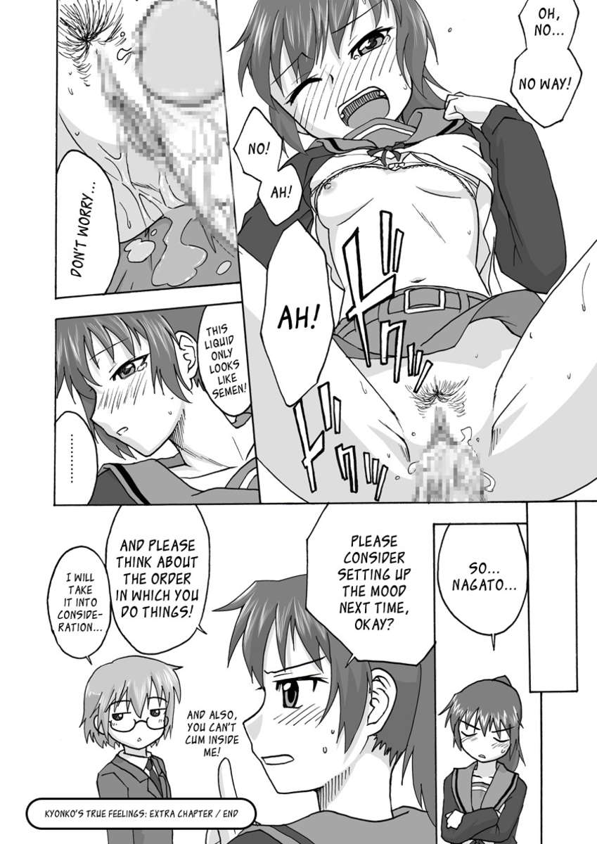 コンポジションミックス3「キョンコの本」