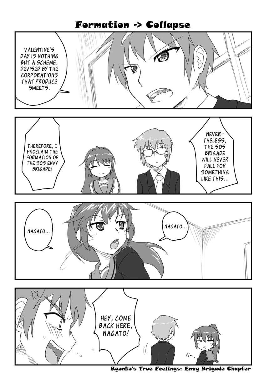 コンポジションミックス3「キョンコの本」