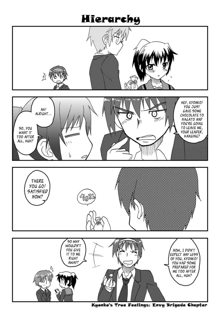 コンポジションミックス3「キョンコの本」