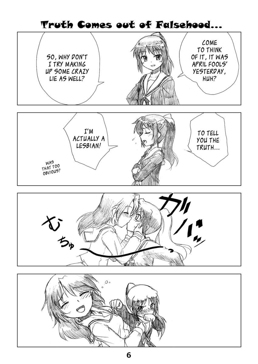 コンポジションミックス3「キョンコの本」