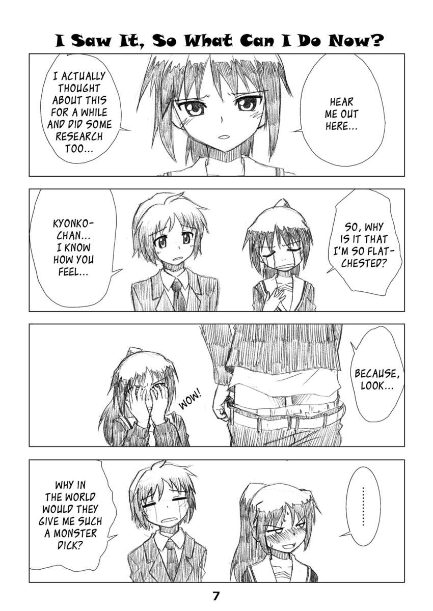 コンポジションミックス3「キョンコの本」