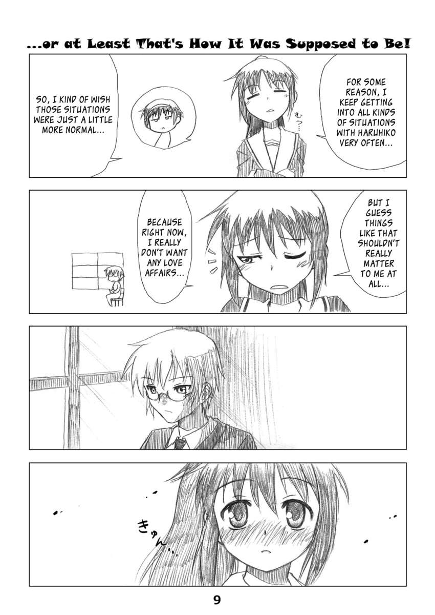 コンポジションミックス3「キョンコの本」