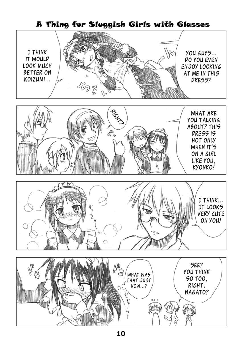 コンポジションミックス3「キョンコの本」