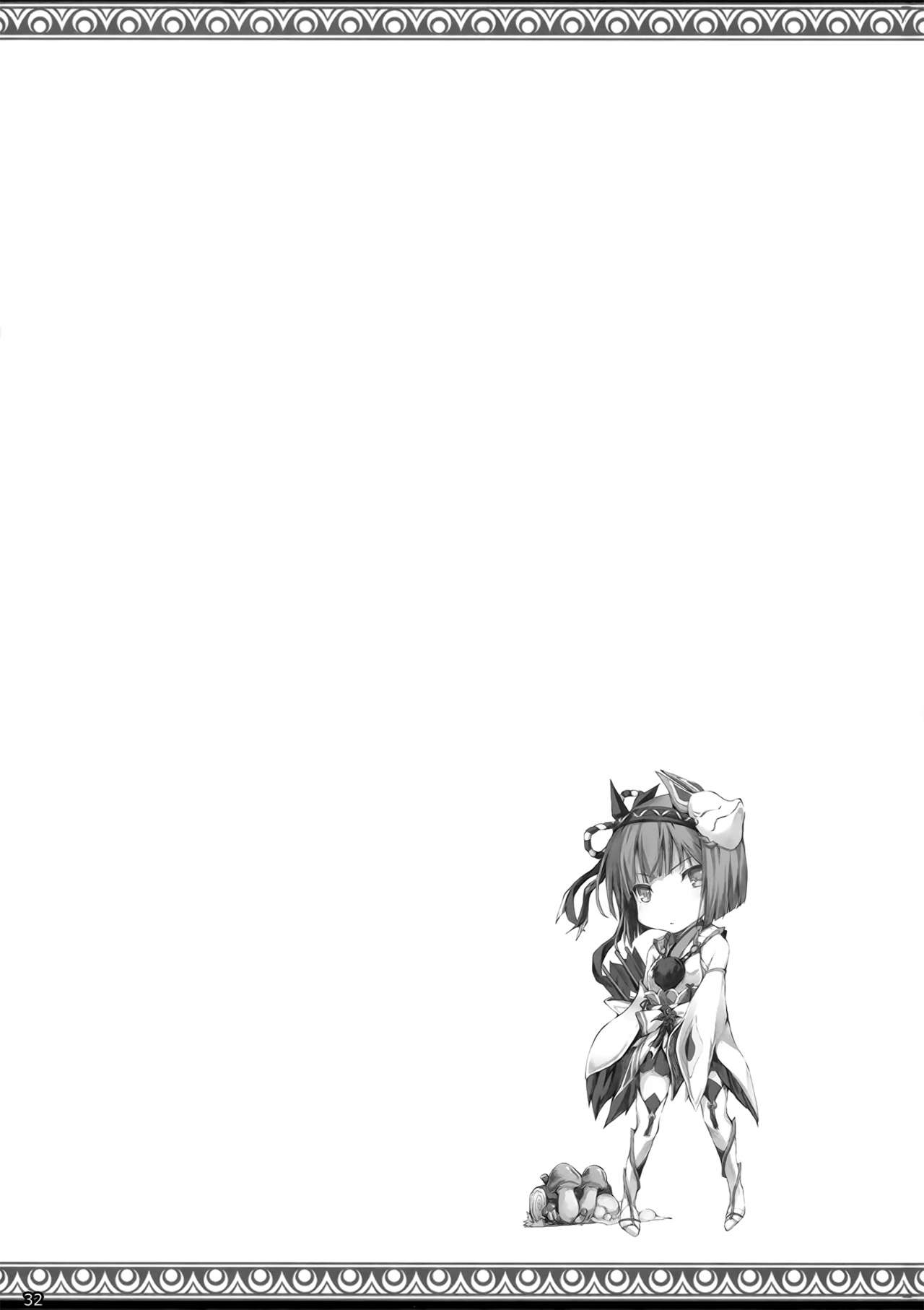 ニセドラゴンブラッド！ 03