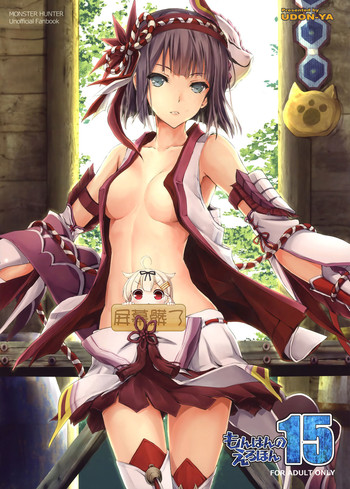 ニセドラゴンブラッド！ 03