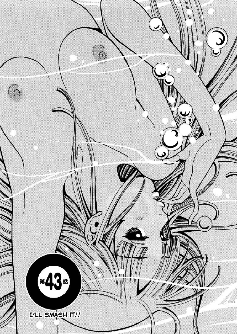 のぞき穴Vol5-CH43