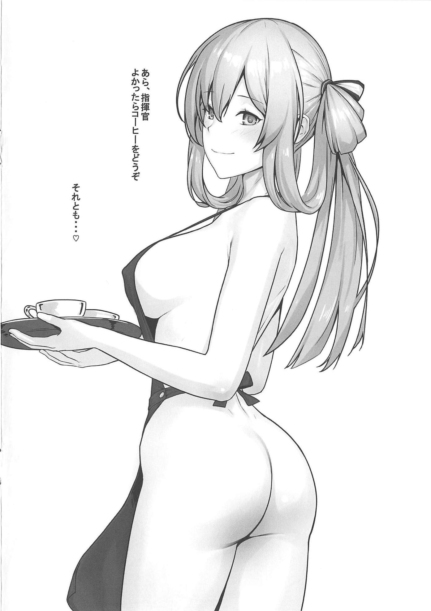 ジェントルナオマケボン