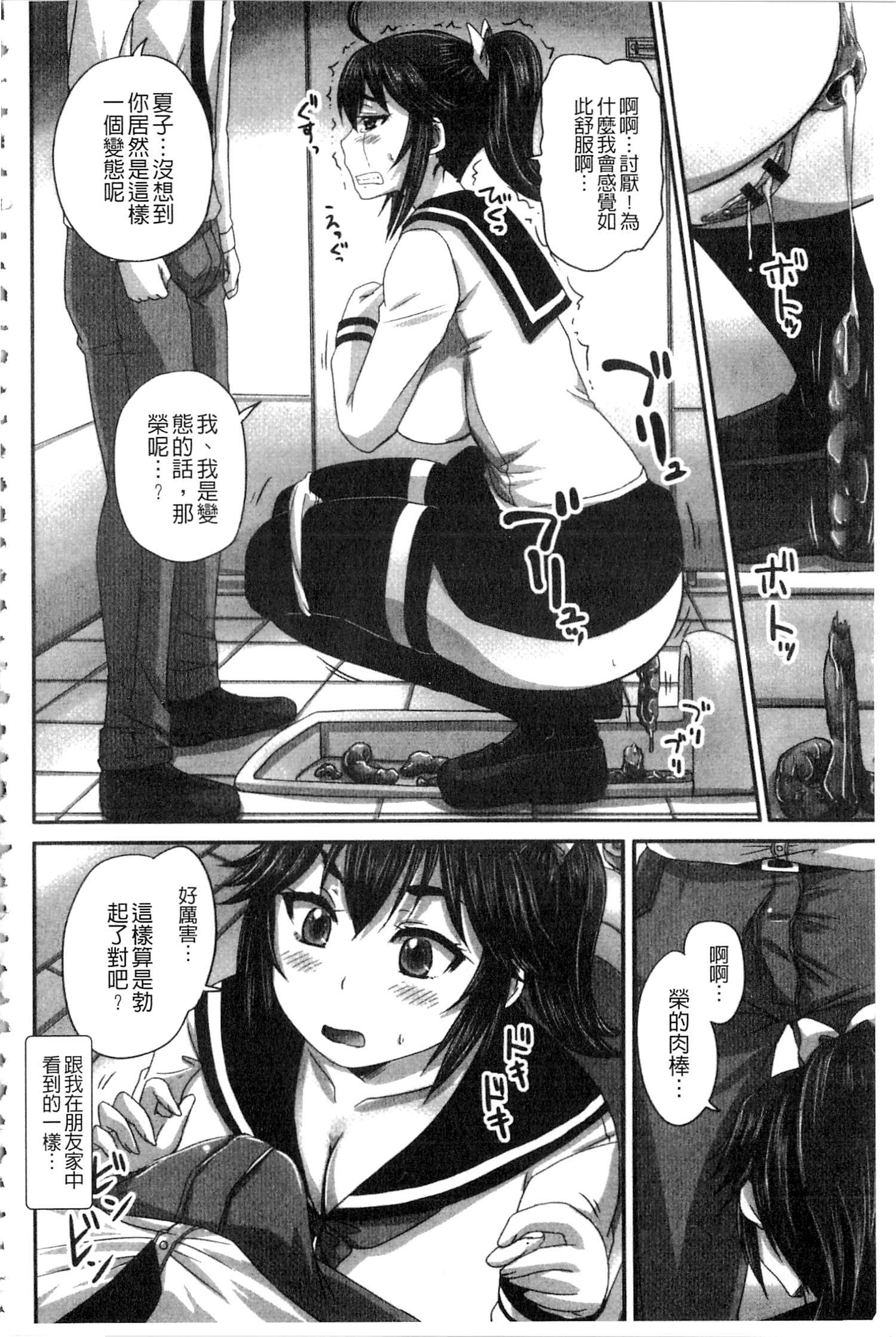 みだらにだすからじっとみててねv2