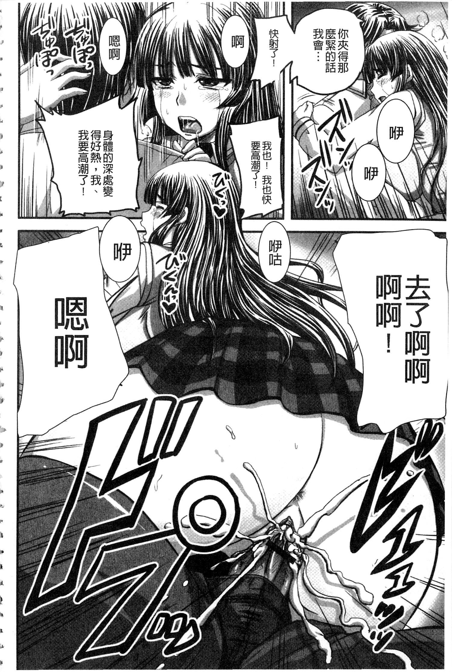 みだらにだすからじっとみててねv2