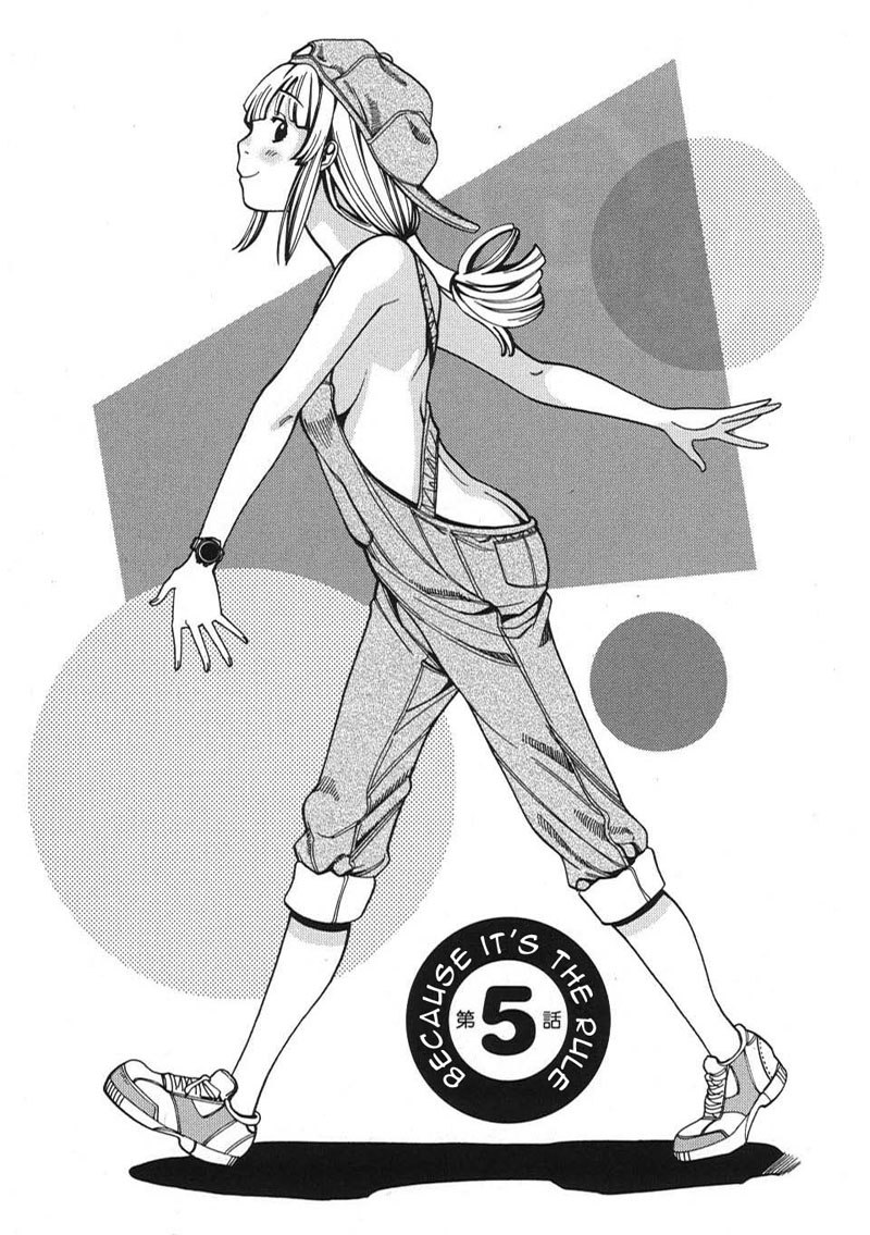 のぞき穴Vol1-CH5