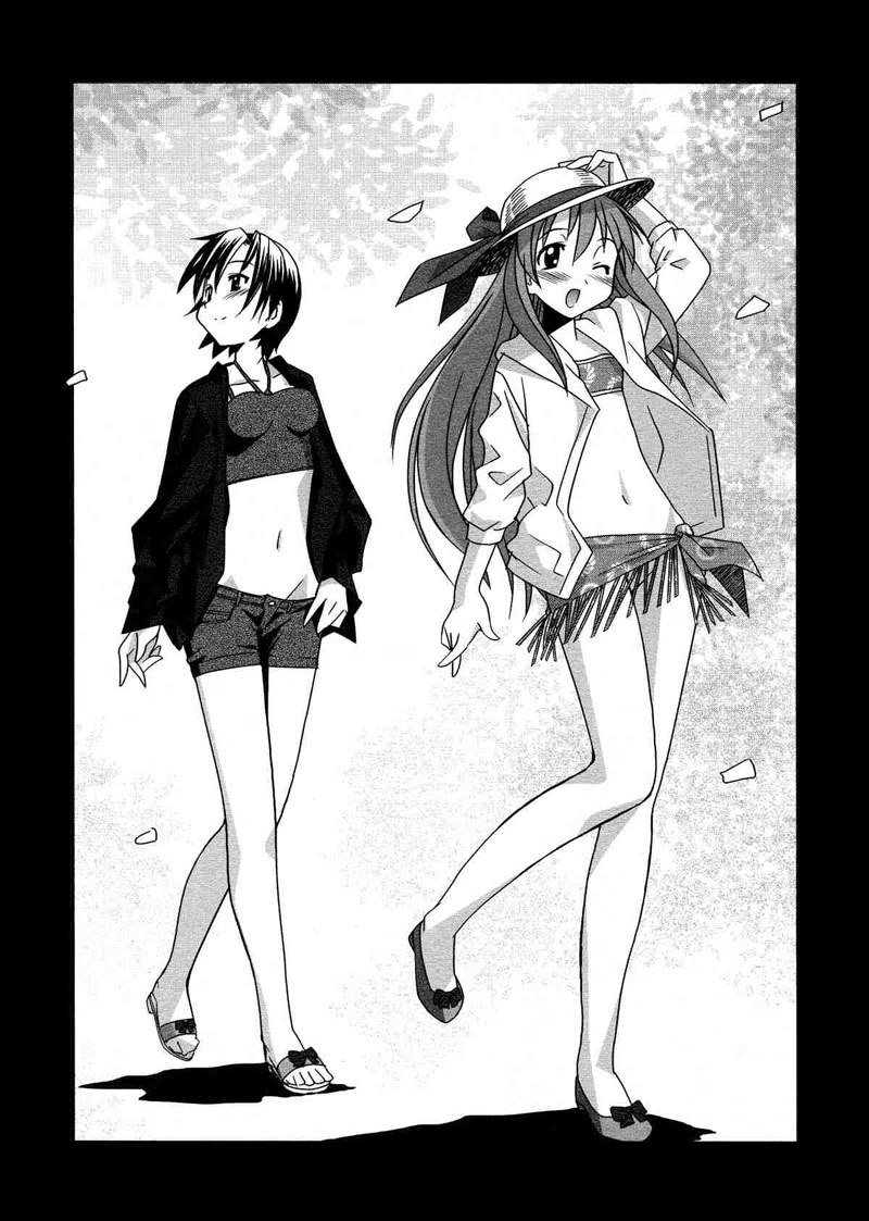 お姉ちゃんのお願い7-出てくる