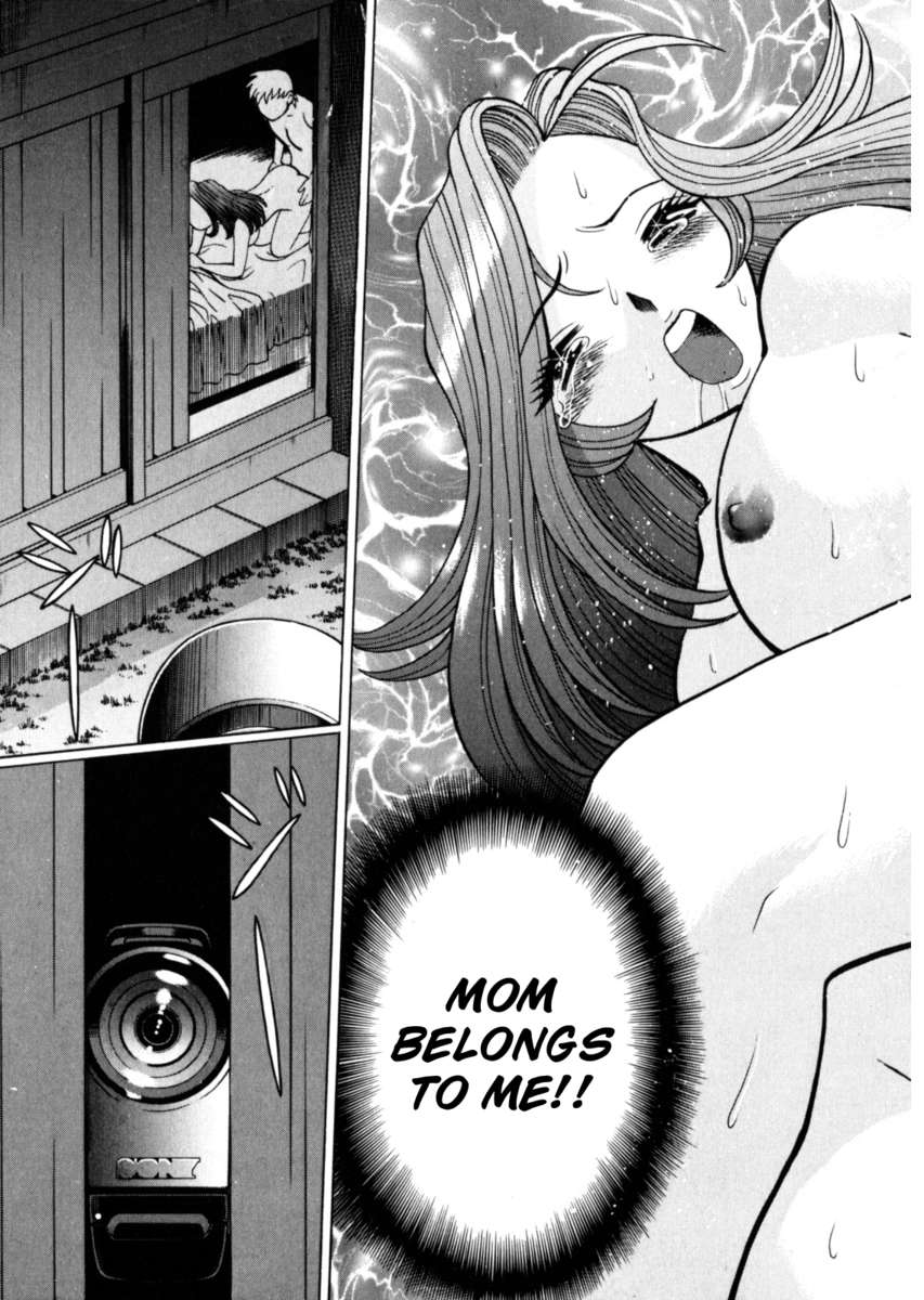 ひとにいえないあいだがら