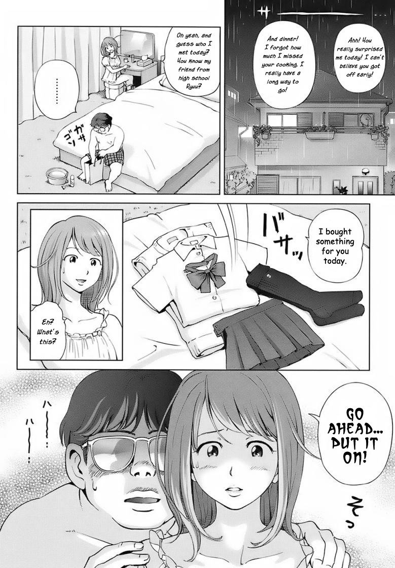 スウィートライフ2