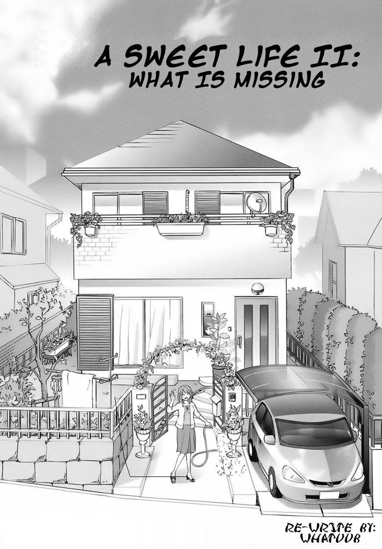 スウィートライフ2