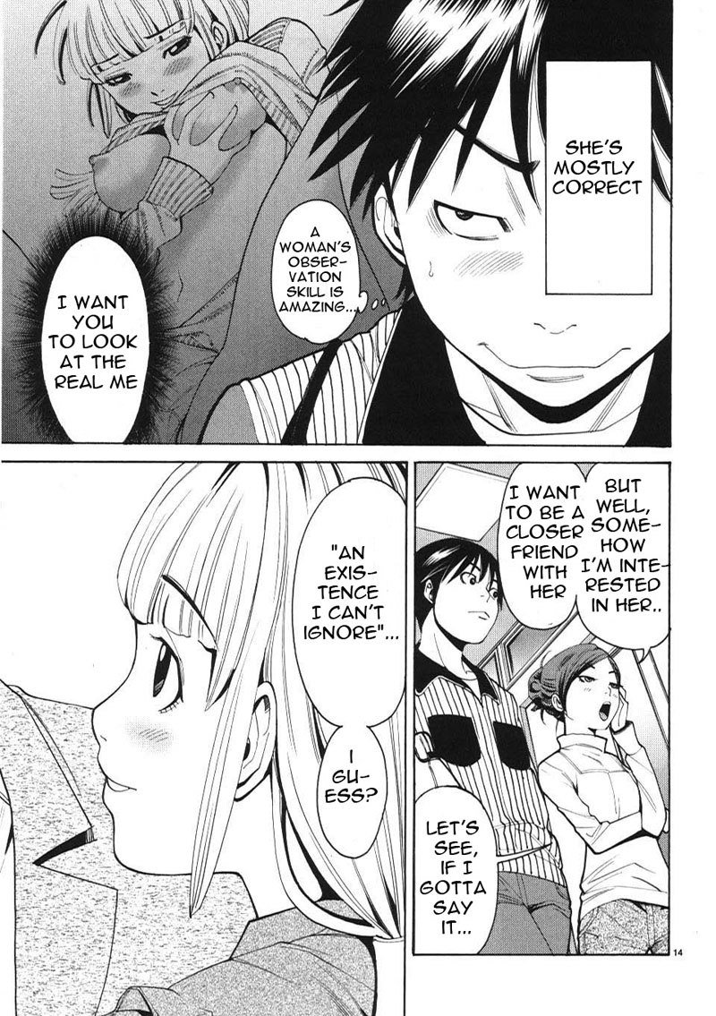 のぞき穴Vol1-CH6