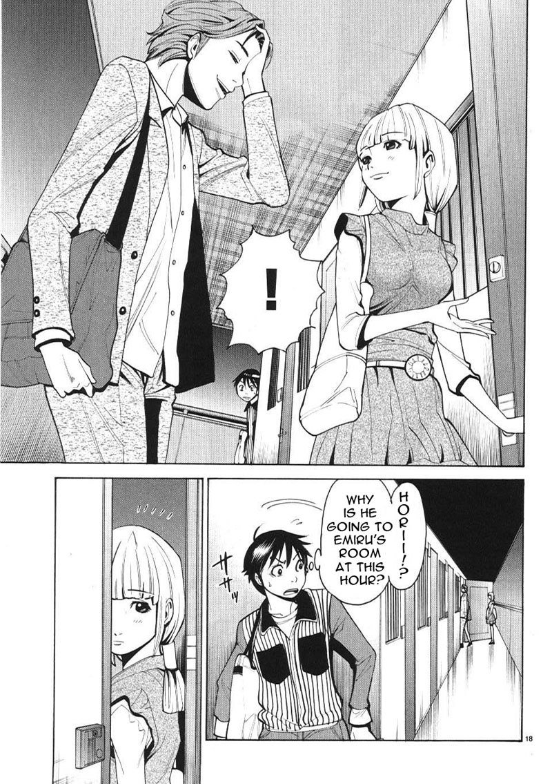 のぞき穴Vol1-CH6