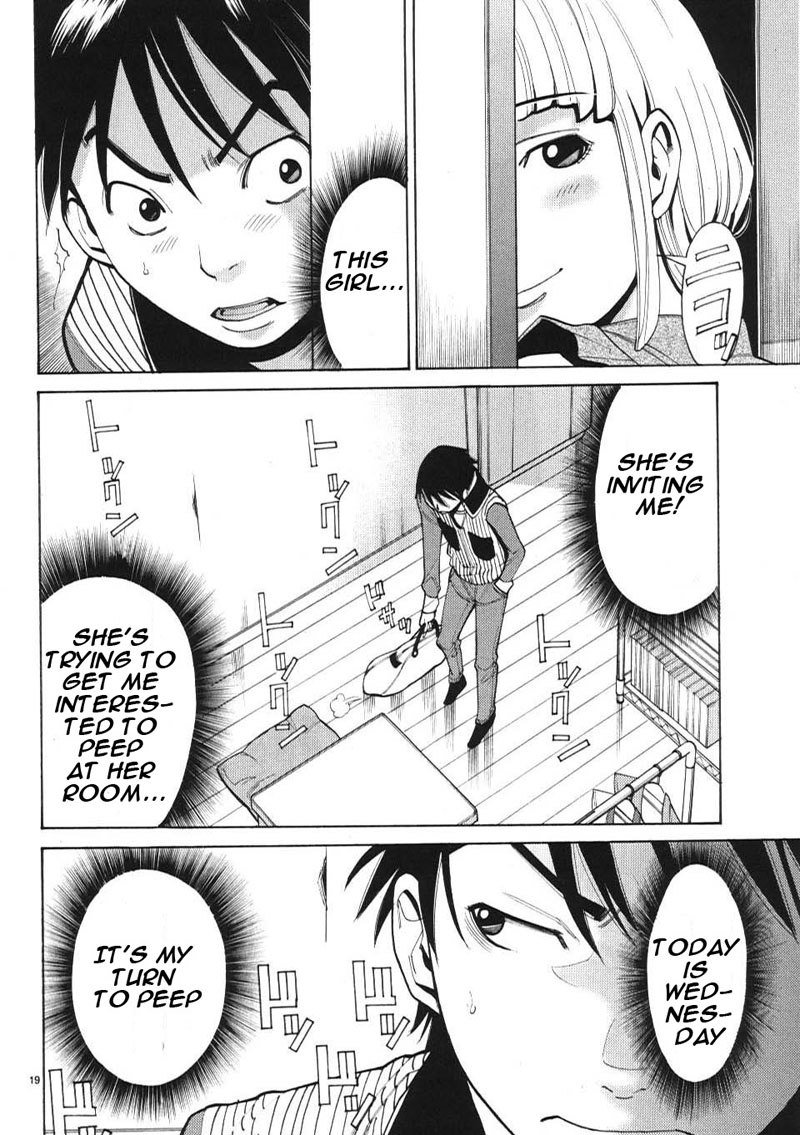 のぞき穴Vol1-CH6